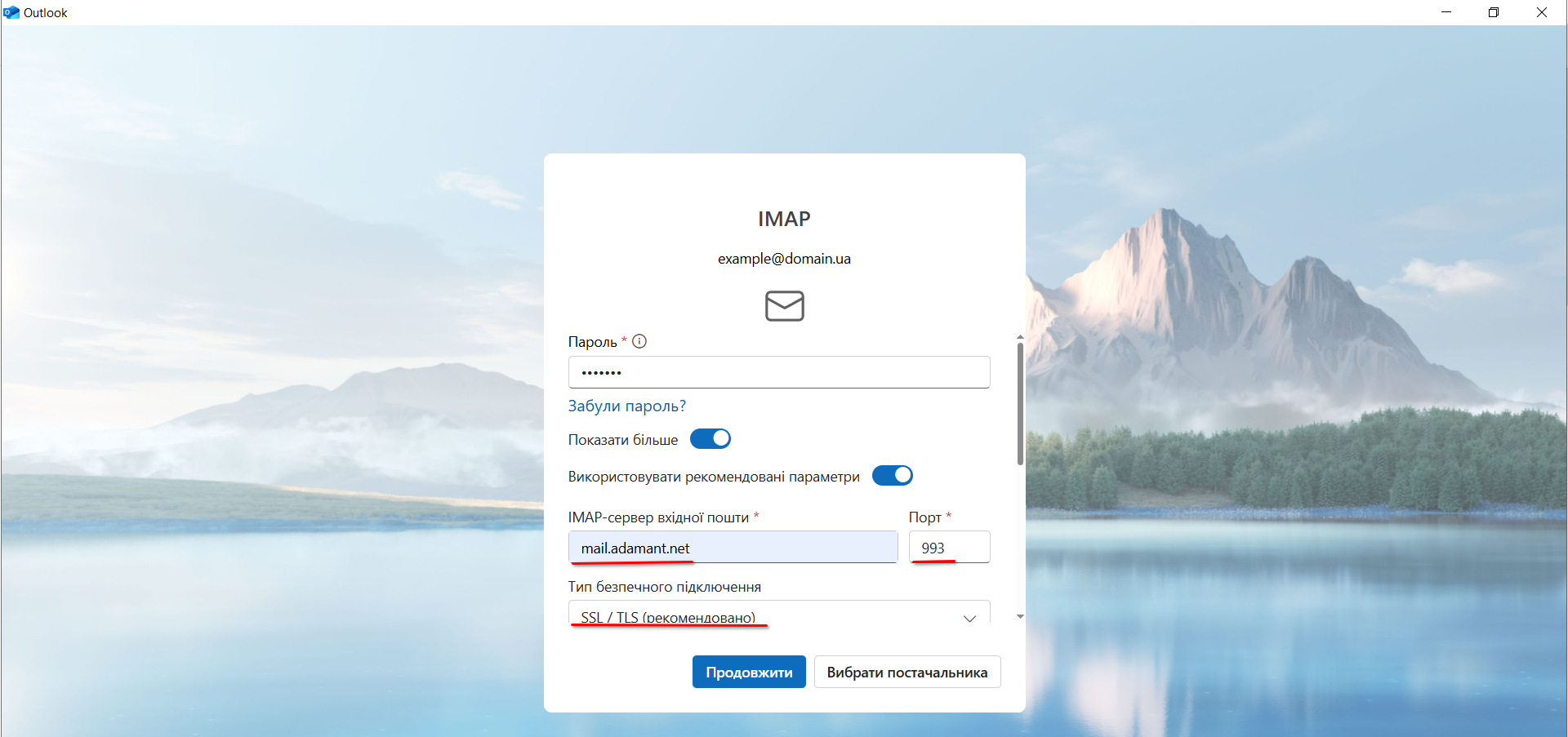 outlook4_ch.png